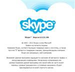   Skype 6.9.32.106 Final + Portable by KGS